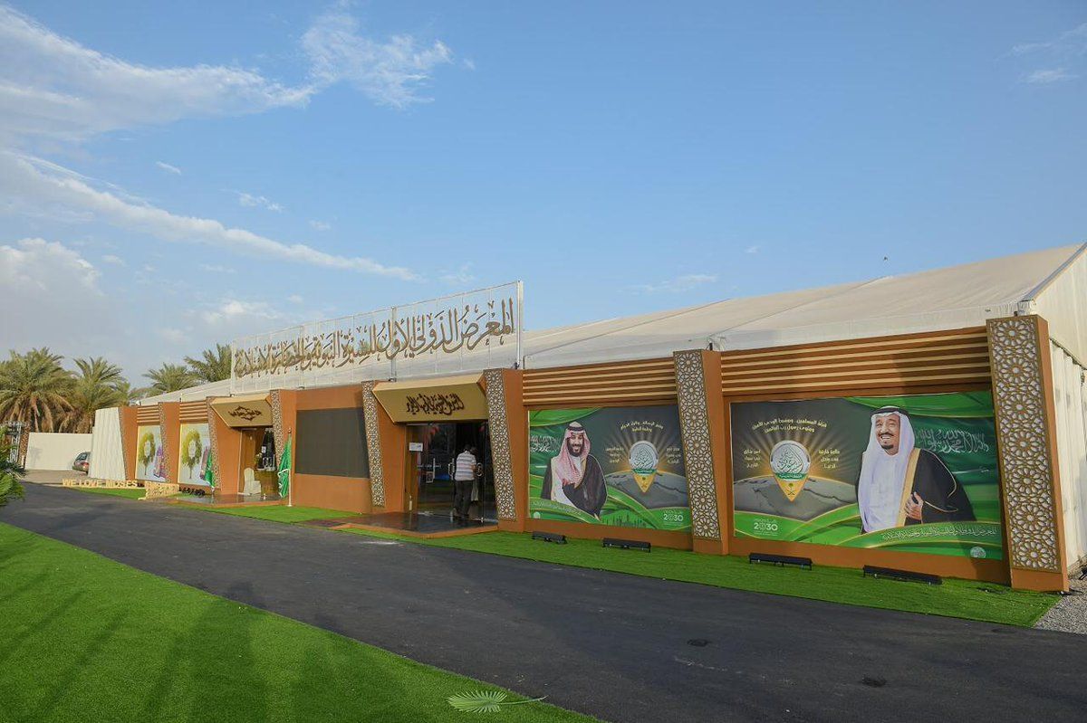 أول متحف بالمدينة المنورة يجسد السيرة النبوية (صور) 1 أول متحف بالمدينة المنورة يجسد السيرة النبوية (صور)