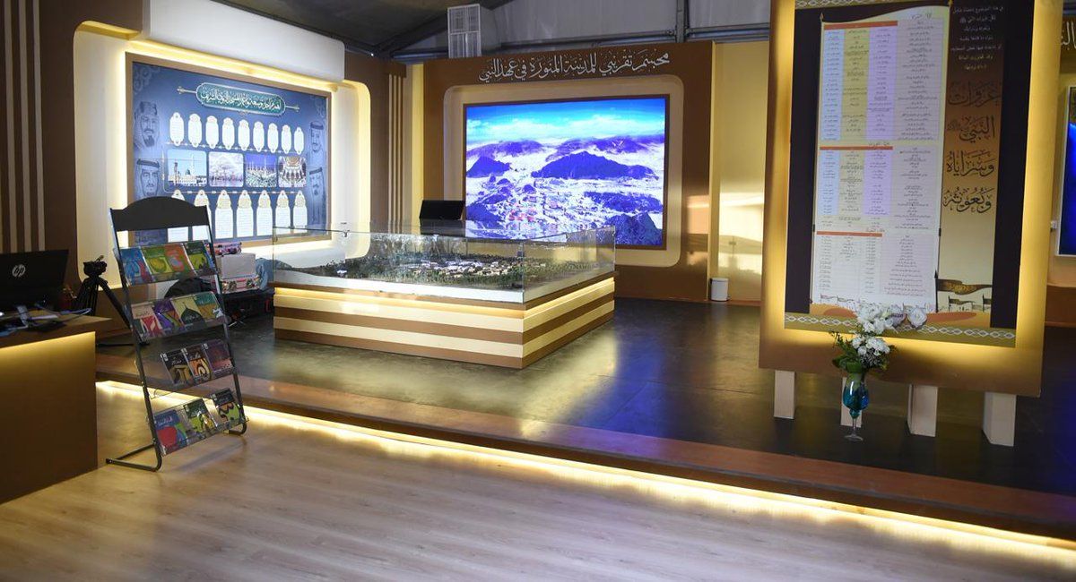 أول متحف بالمدينة المنورة يجسد السيرة النبوية (صور) 3 أول متحف بالمدينة المنورة يجسد السيرة النبوية (صور)