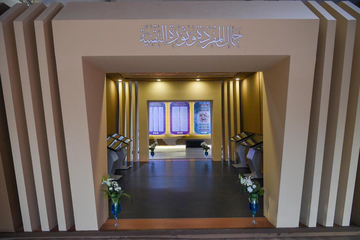 أول متحف بالمدينة المنورة يجسد السيرة النبوية (صور) 2 أول متحف بالمدينة المنورة يجسد السيرة النبوية (صور)