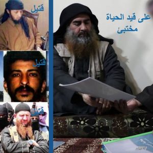 من هو الأقل كفاءة؟ البغدادي أم ماكينته الدعائية؟ (صور)