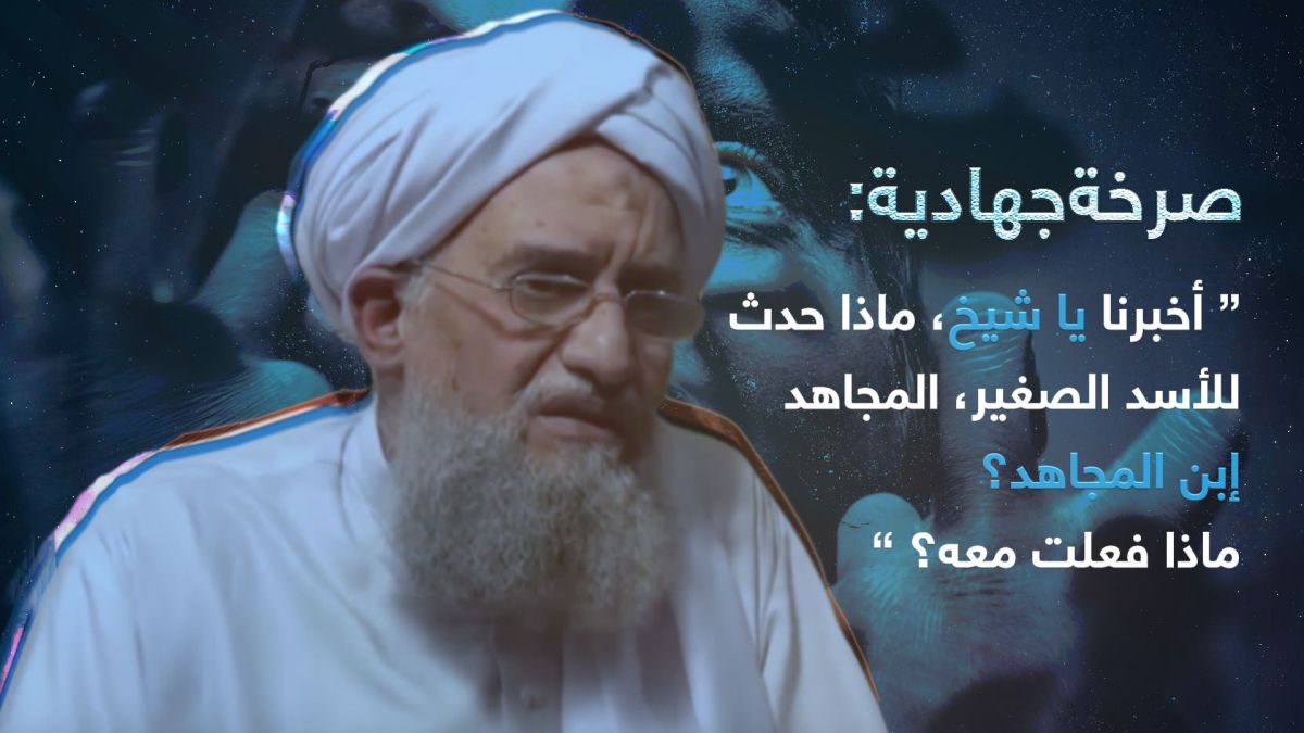 ملف حمزة بن لادن (الجزء 2): كيف ستتأثر الحركة الجهادية العالمية بموته؟ 7 ملف حمزة بن لادن (الجزء 2): كيف ستتأثر الحركة الجهادية العالمية بموته؟