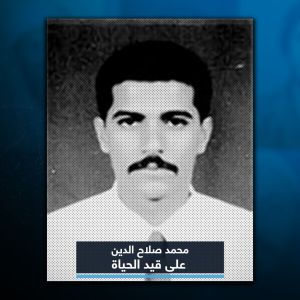 ملف حمزة بن لادن (الجزء 2): كيف ستتأثر الحركة الجهادية العالمية بموته؟ 3 ملف حمزة بن لادن (الجزء 2): كيف ستتأثر الحركة الجهادية العالمية بموته؟