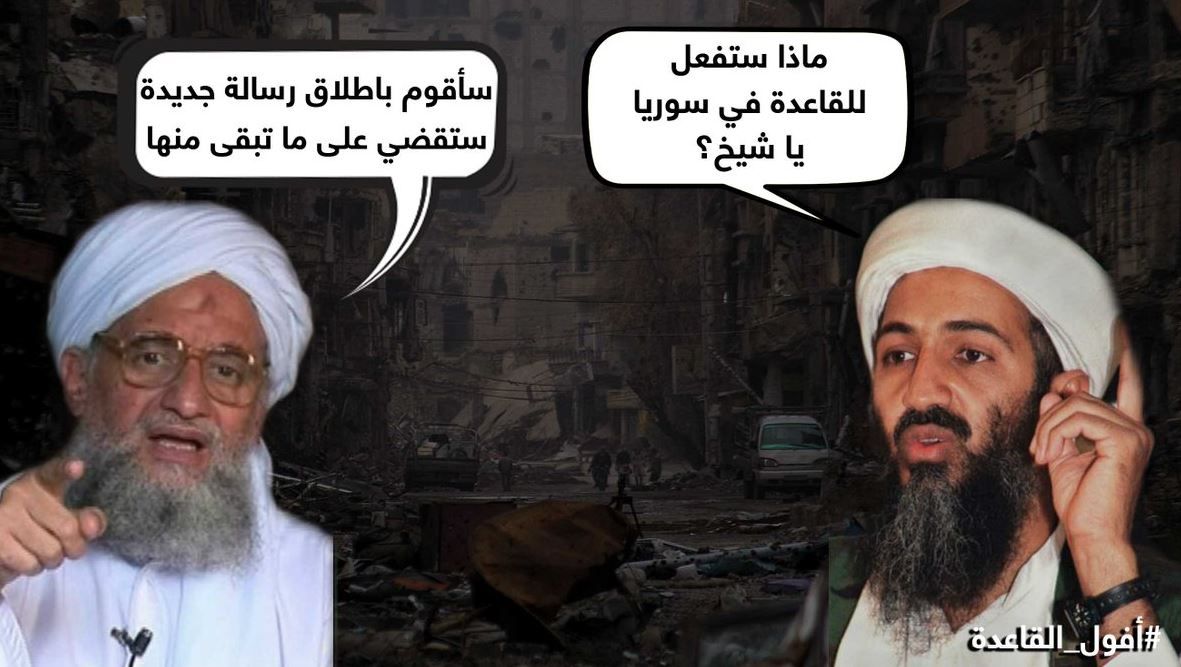 خسائر القاعدة في عام 2019