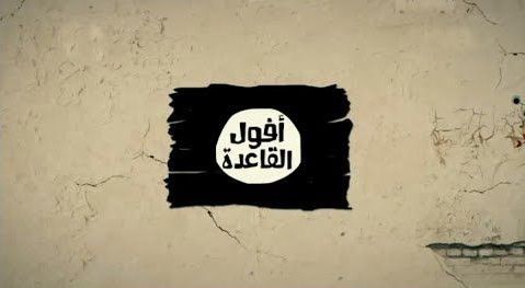 خسائر القاعدة في عام 2019