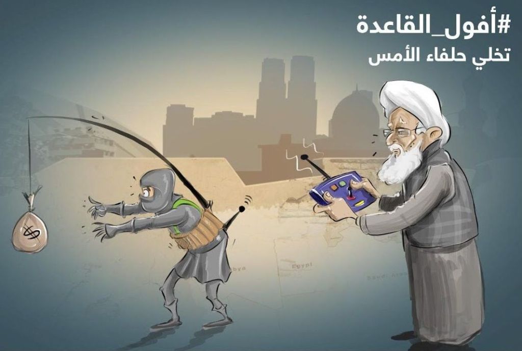 خسائر القاعدة في عام 2019