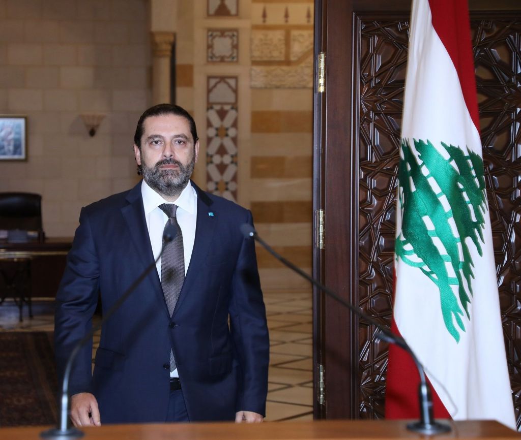 سعد الحريري يمهل الأطراف السياسية 72 ساعة لـ"الخروج من الأزمة"