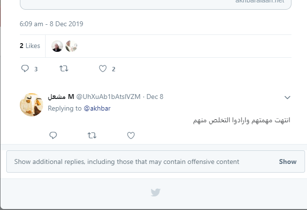 اتهامات لهيئة تحرير الشام بتورطها في قتل بعض من قيادات القاعدة 1 اتهامات لهيئة تحرير الشام بتورطها في قتل بعض من قيادات القاعدة
