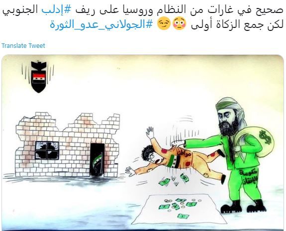 في إدلب الأولوية لأمن المواطنين