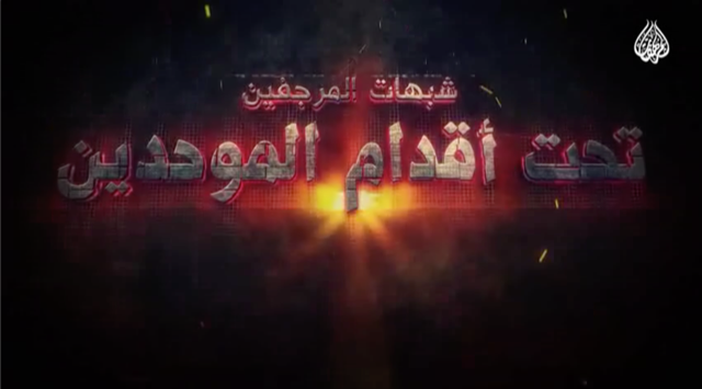 في محاولة لاستجماع قوى بشرية ومالية، داعش يعلن مرحلة جديدة عنوانها "القدس" لماذا هذا الأمر مهم؟