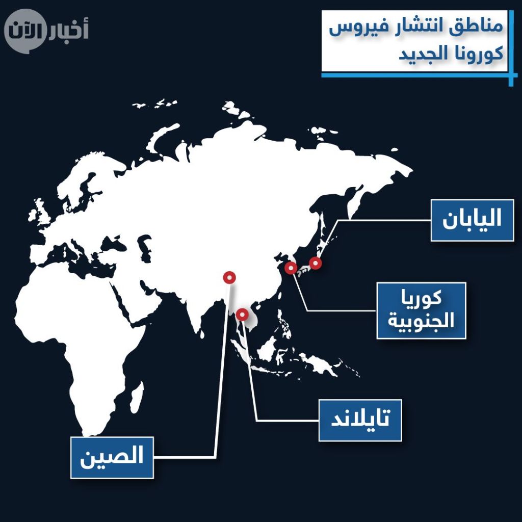 كل ما تريد معرفته عن الفيروس الصيني الغامض