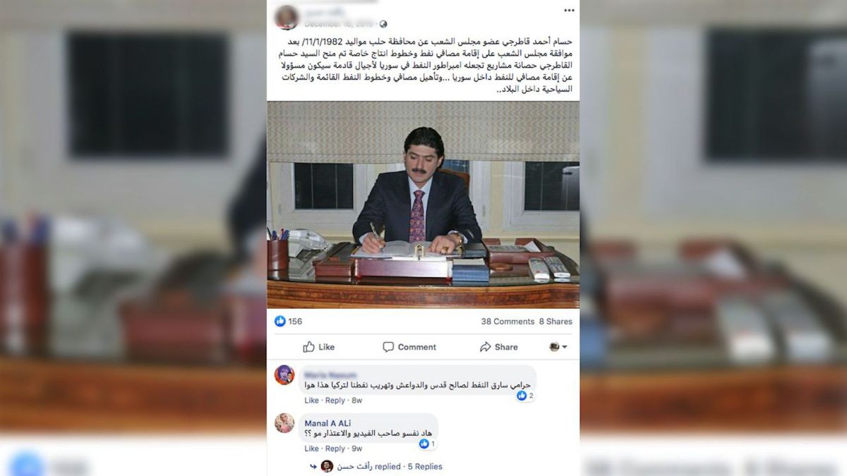 التفاصيل الكاملة لعملية تهريب النفط بين داعش ونظام الأسد