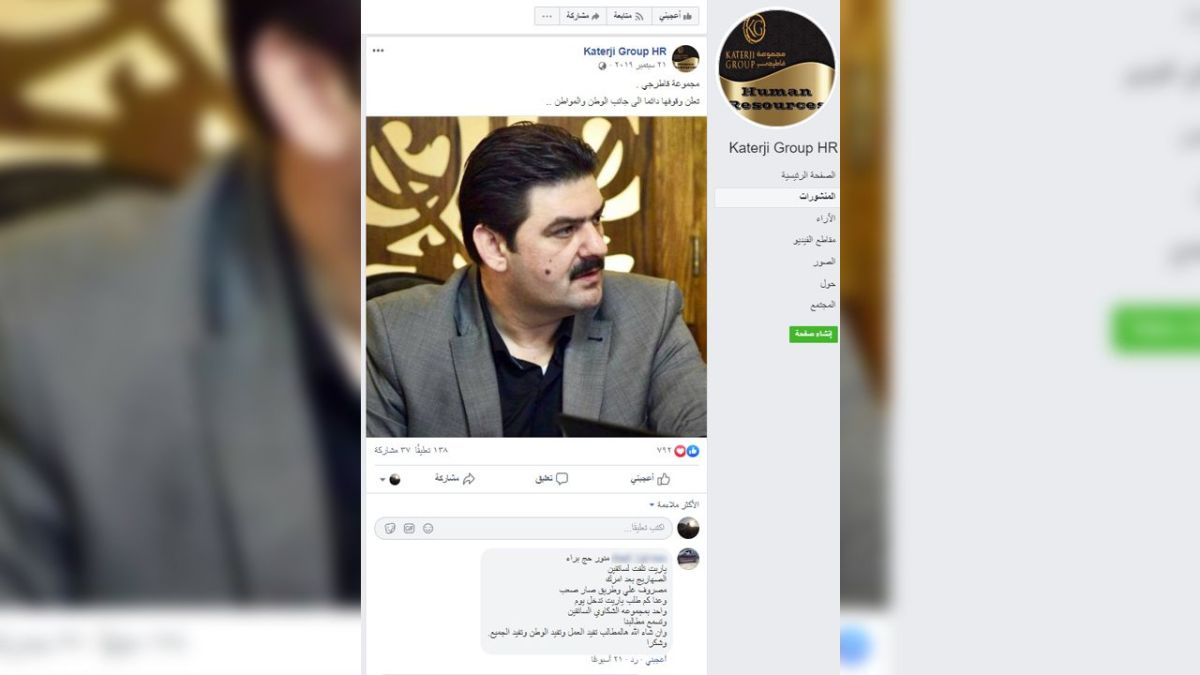 التفاصيل الكاملة لعملية تهريب النفط بين داعش ونظام الأسد