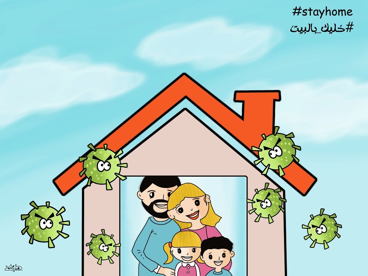 بخطوات بسيطة قد تحمي نفسك من كورونا