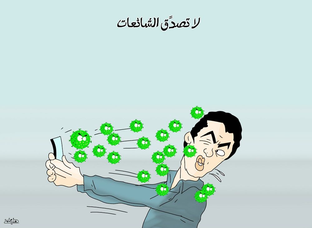 بخطوات بسيطة قد تحمي نفسك من كورونا