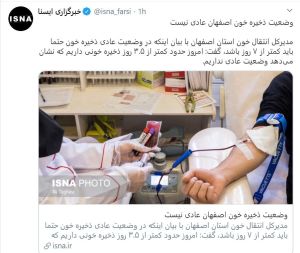 إيران ... إخفاق في التعامل مع فيروس كورونا وصراع خفي بين طهران والمحافظات