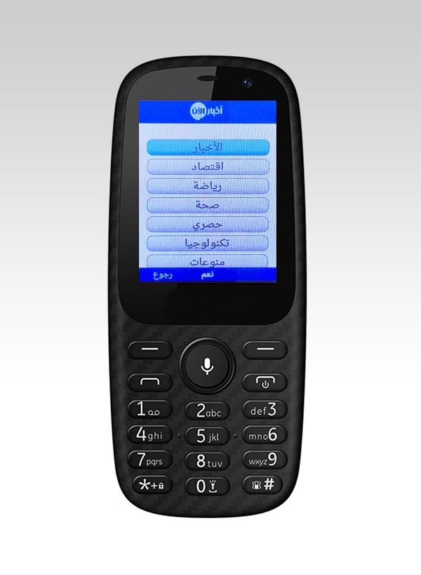 إطلاق تطبيق "أخبار الآن" على هواتف "kaiOS"
