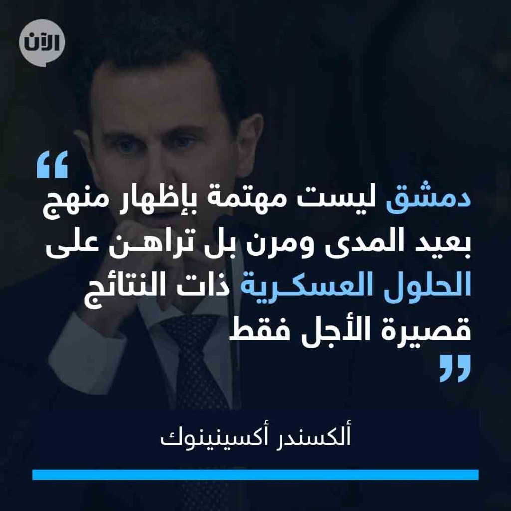 سفير روسيا السابق في دمشق يهاجم نظام الأسد