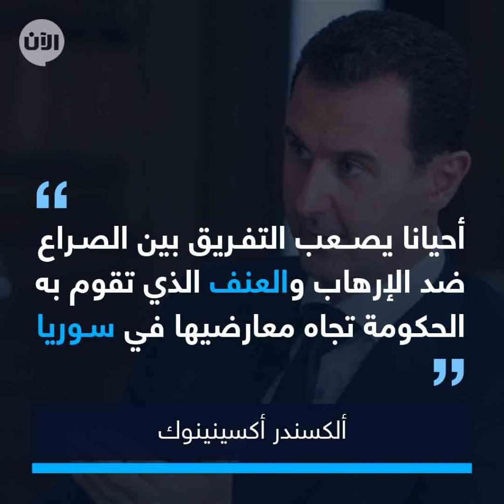 سفير روسيا السابق في دمشق يهاجم نظام الأسد