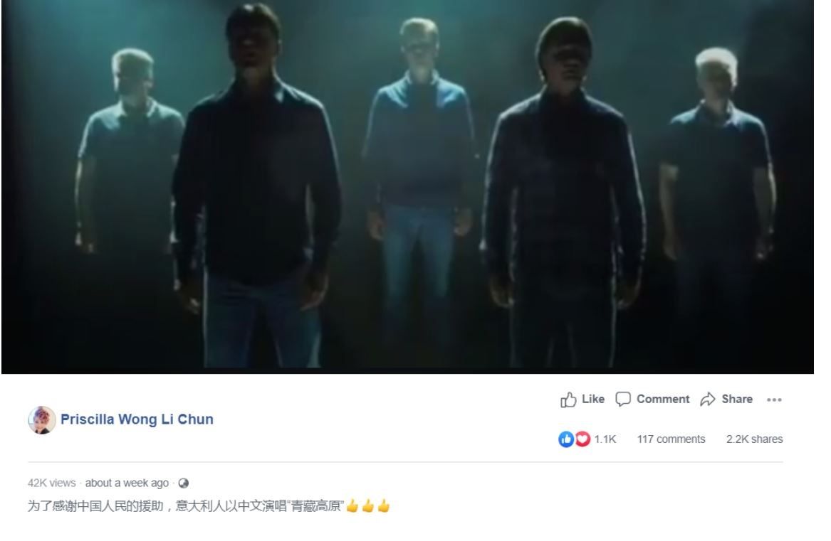 حقق آلاف المشاهدات.. ما حقيقة فيديو شكر إيطاليين للصين على مساعدتها لبلادهم في مواجهة كورونا؟