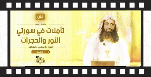 فك شيفرة الرموز في رسالة خالد باطرفي الزعيم الجديد لتنظيم القاعدة في جزيرة العرب.. ما الذي يخشاه ولماذا؟ 1 فك شيفرة الرموز في رسالة خالد باطرفي الزعيم الجديد لتنظيم القاعدة في جزيرة العرب.. ما الذي يخشاه ولماذا؟