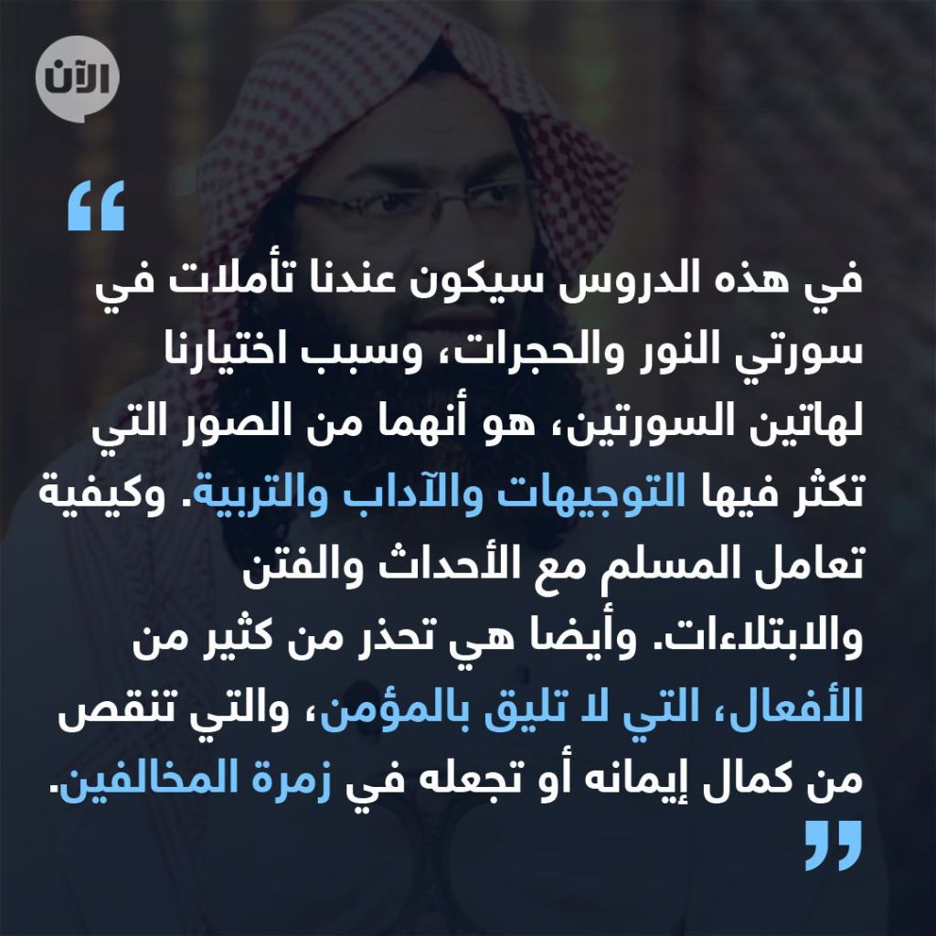 فك شيفرة الرموز في رسالة خالد باطرفي الزعيم الجديد لتنظيم القاعدة في جزيرة العرب.. ما الذي يخشاه ولماذا؟ 2 فك شيفرة الرموز في رسالة خالد باطرفي الزعيم الجديد لتنظيم القاعدة في جزيرة العرب.. ما الذي يخشاه ولماذا؟