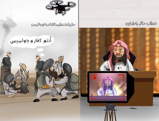 فك شيفرة الرموز في رسالة خالد باطرفي الزعيم الجديد لتنظيم القاعدة في جزيرة العرب.. ما الذي يخشاه ولماذا؟ 3 فك شيفرة الرموز في رسالة خالد باطرفي الزعيم الجديد لتنظيم القاعدة في جزيرة العرب.. ما الذي يخشاه ولماذا؟