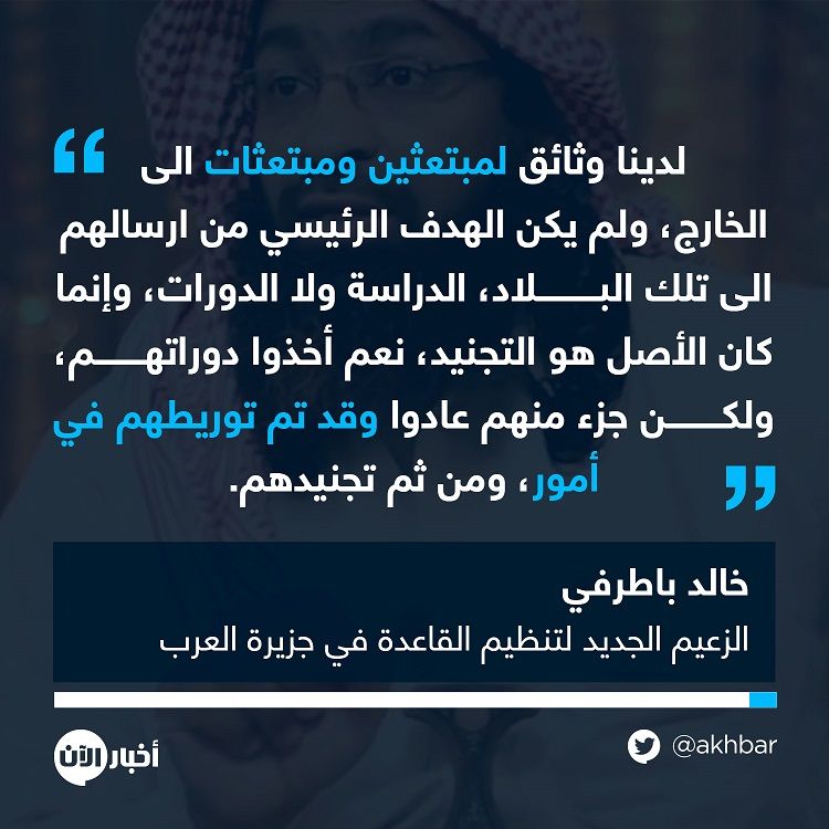باطرفي لا يستطيع "إطعام" أتباعه .. ويهين نساء اليمن 1 باطرفي لا يستطيع "إطعام" أتباعه .. ويهين نساء اليمن