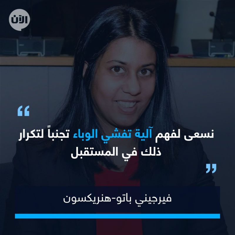  Virginie Battu-Henriksson