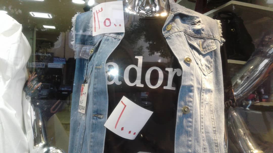 قبيل عيد الفطر.. ازدحام شديد في أسواق الألبسة بدمشق ولكن "للفرجة فقط"