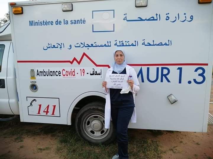 المغرب.. الأطر الطبية تحتفل بعيد الفطر في ظل ظروف استثنائية بسبب كورونا