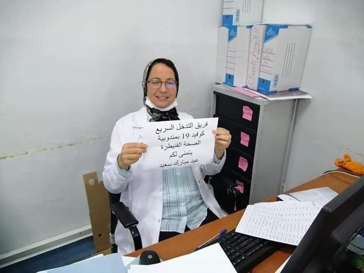 المغرب.. الأطر الطبية تحتفل بعيد الفطر في ظل ظروف استثنائية بسبب كورونا