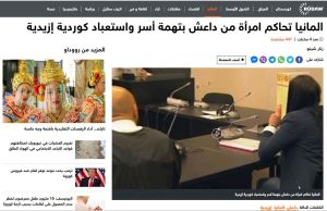 rudaw arabic news-omaima abdi