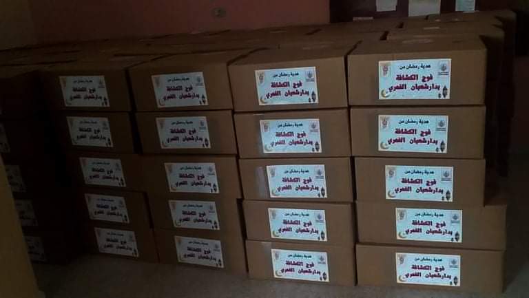 في زمن كورونا ورمضان.. كشافة تونس تدعم مئات المهاجرين من جنوب الصحراء 2 في زمن كورونا ورمضان.. كشافة تونس تدعم مئات المهاجرين من جنوب الصحراء