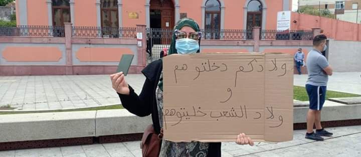 مغاربة عالقون في إسبانيا بسبب كورونا.. ظروف إنسانية صعبة وأفق مسدود