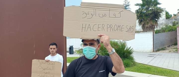 مغاربة عالقون في إسبانيا بسبب كورونا.. ظروف إنسانية صعبة وأفق مسدود