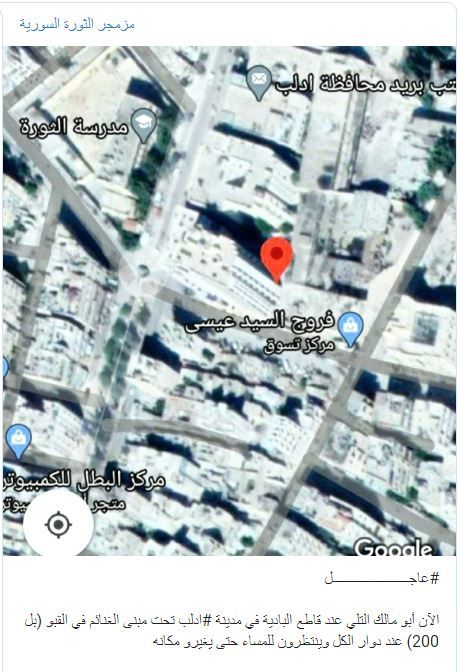 ماذا وراء اعتقال هيئة تحرير الشام لأبو مالك التلي في إدلب؟ 4 ماذا وراء اعتقال هيئة تحرير الشام لأبو مالك التلي في إدلب؟