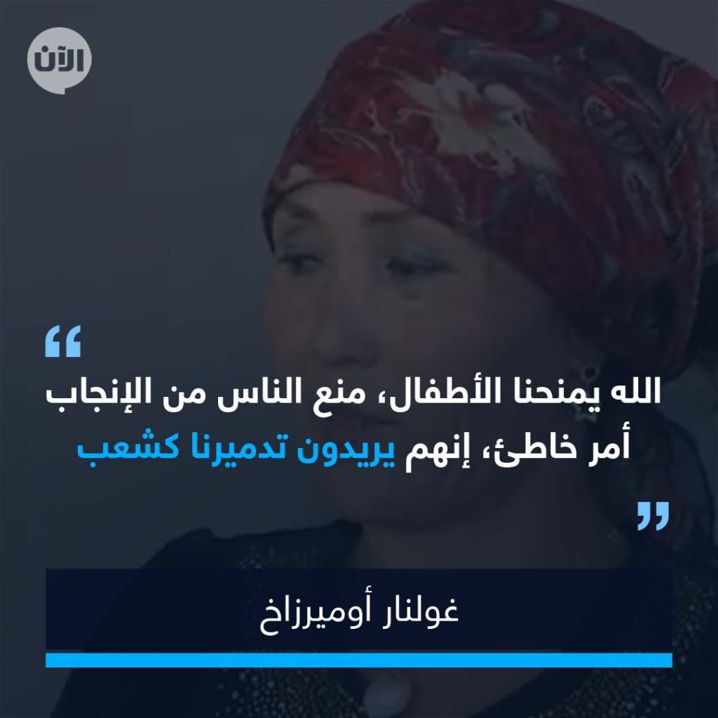 بكين تلاحق الأجنة.. اجهاض واعتقال وتعقيم إجباري للإيغور في الصين