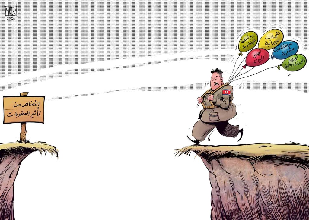 هل بمقدور زعيم كوريا الشمالية إيجاد مخرج لاستئناف المفاوضات النووية؟