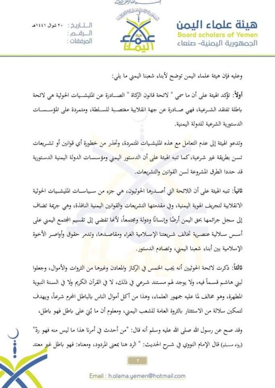 اليمن يرفض بشاعة تطرف وعنصرية الحوثي والقاعدة باسم الدين