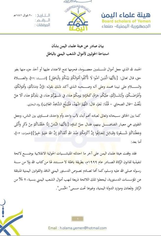 اليمن يرفض بشاعة تطرف وعنصرية الحوثي والقاعدة باسم الدين