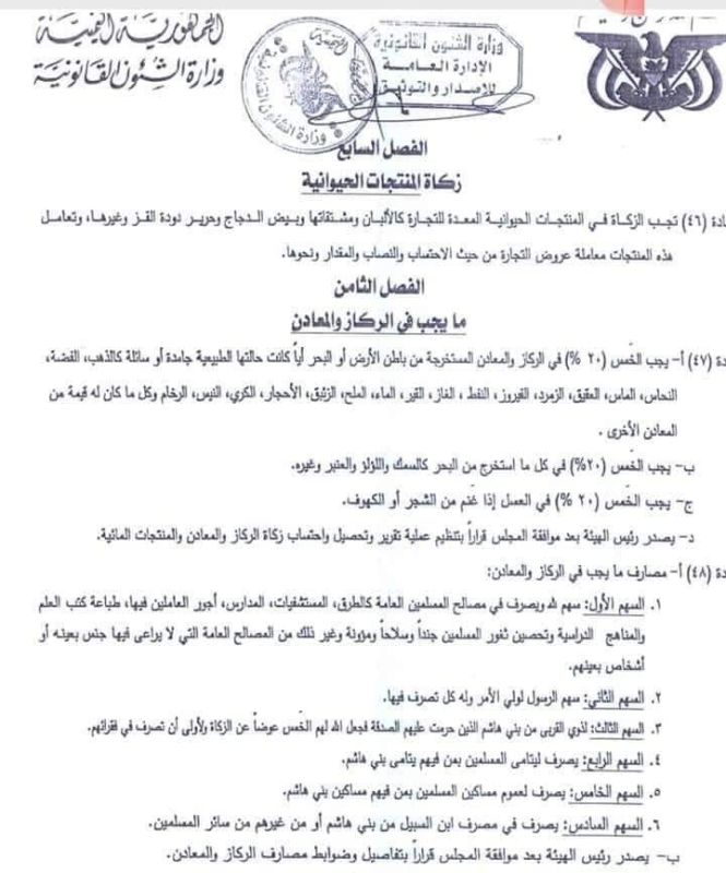 اليمن يرفض بشاعة تطرف وعنصرية الحوثي والقاعدة باسم الدين