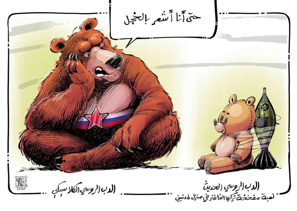 أثناء فرارهم.. مرتزقة الفاغنر يتركون الدب "تيدي" ليحمل الموت إلى الليبيين