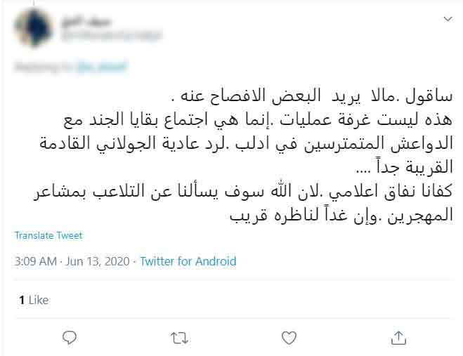 حراس الدين وأربعة فصائل يؤسسون غرفة عمليات "فاثبتوا".. ويقصون الجولاني وهيئته