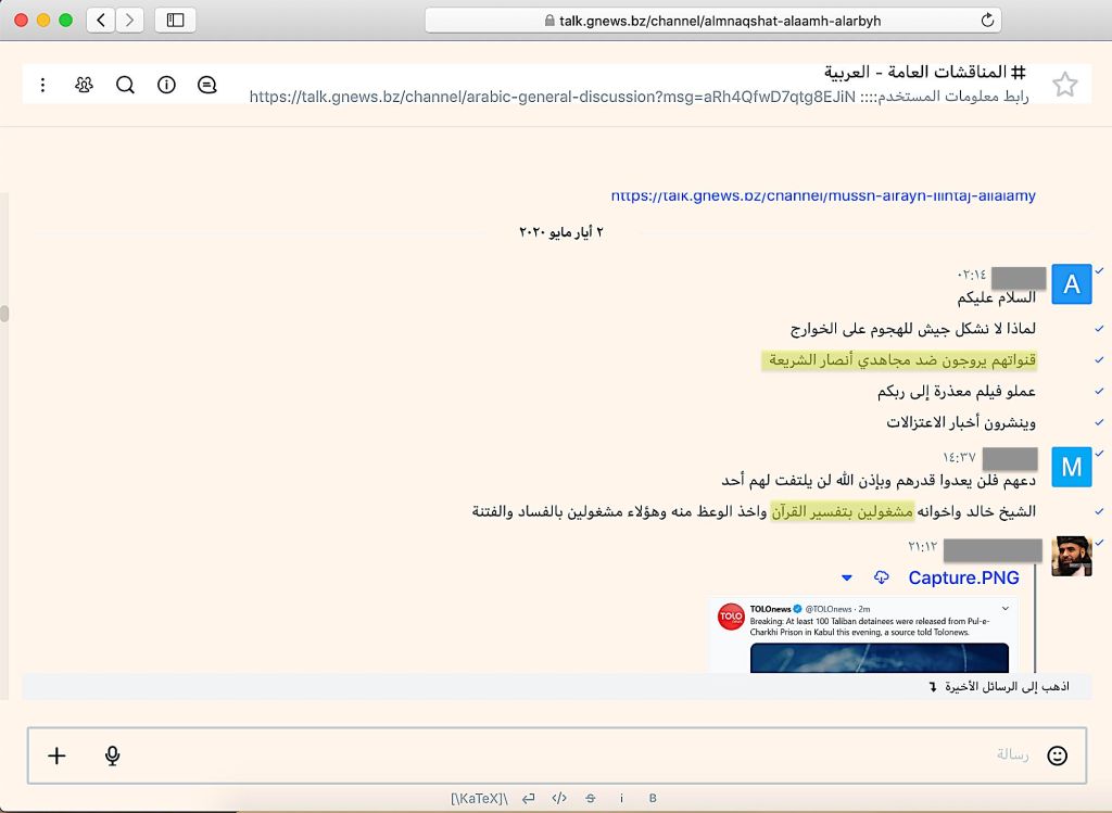 التطهير العرقي: ألهذا تتخلص القاعدة في شبه جزيرة العرب من أبنائها؟ 11 التطهير العرقي: ألهذا تتخلص القاعدة في شبه جزيرة العرب من أبنائها؟
