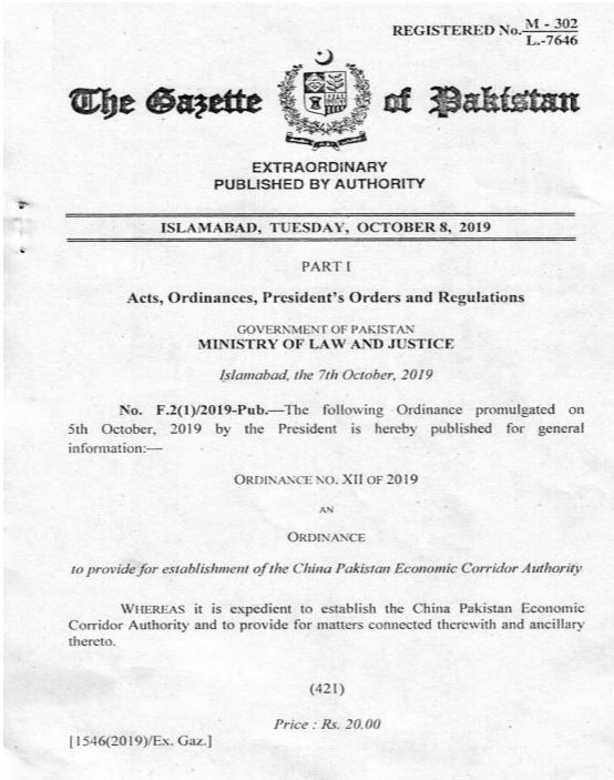 خطة صينية للسيطرة على شؤون باكستان عبر مشروع الممر الاقتصادي