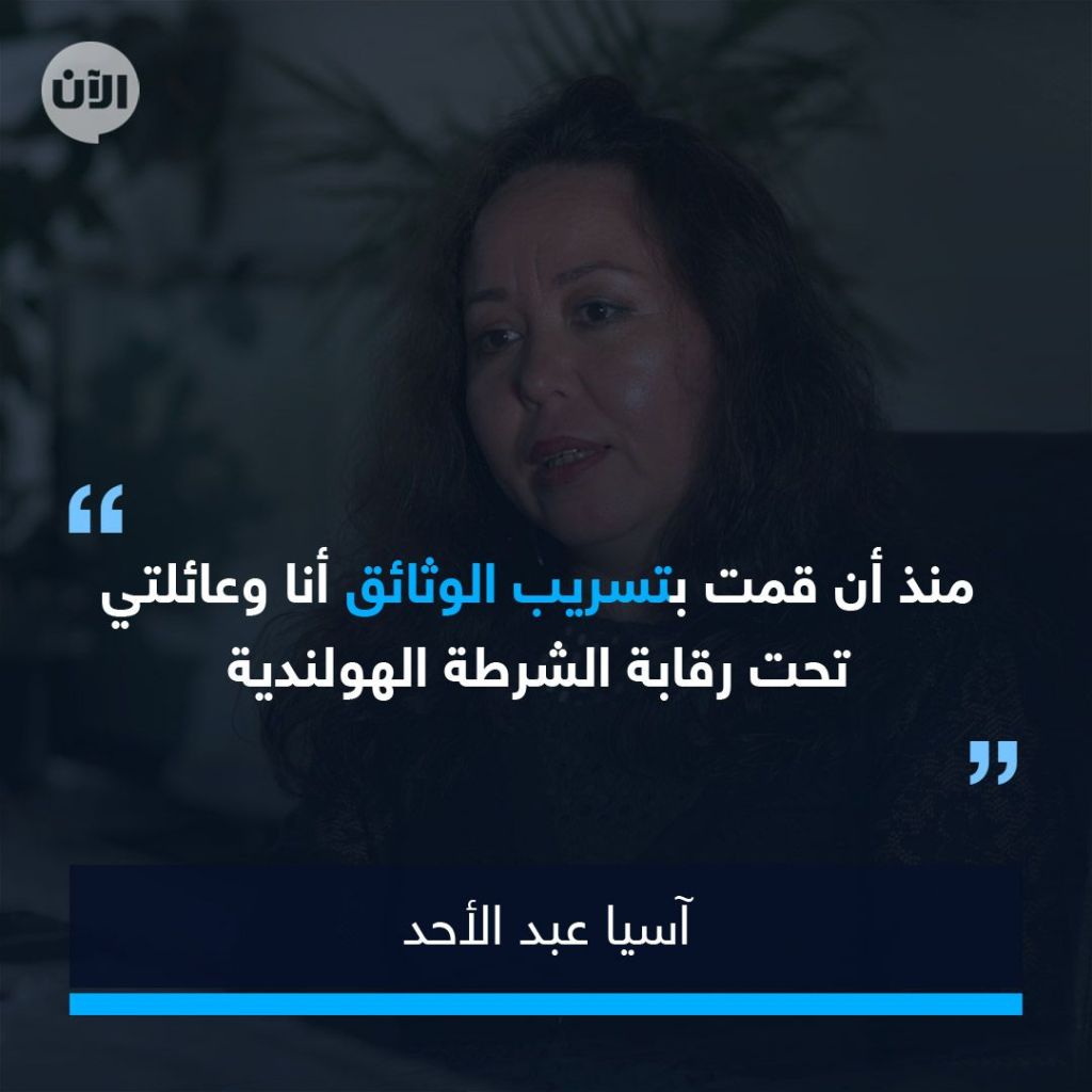 بعد تسريبها وثائق سرية العام الماضي آسيا عبد الأحد: الصين تعمل على إنهاء وجود الإيغور