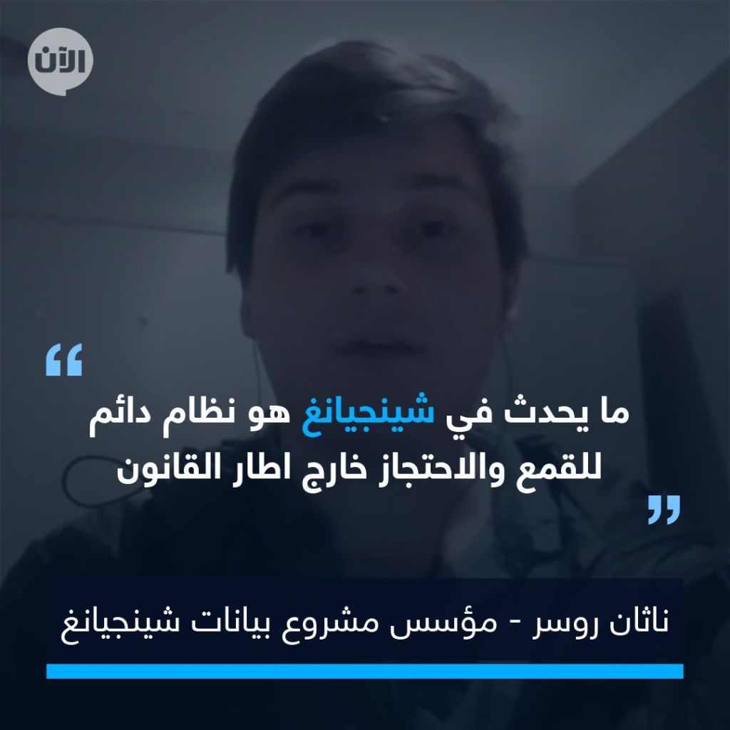 مشروع بيانات شينجيانغ.. صور الأقمار الإصطناعية تفضح جرائم الصين بحق الإيغور