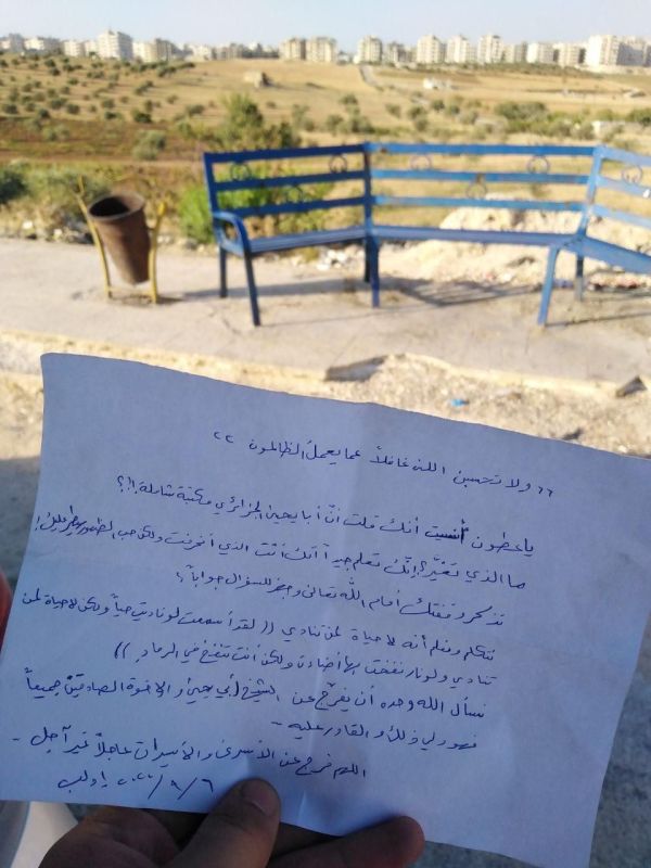 ما بين التخلي عن العمليات العسكرية والتودد للغرب.. انتقادات من متطرفين لهيئة تحرير الشام