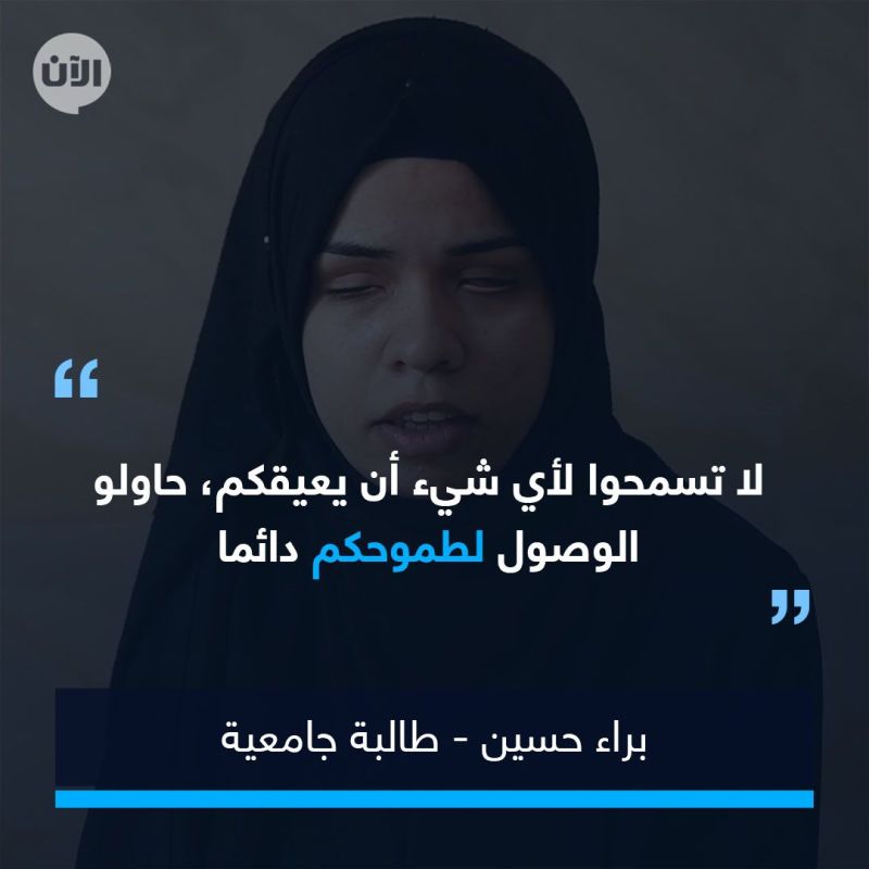 دعاء وبراء.. فقدتا البصر لكنهما لم تفقدا الأمل