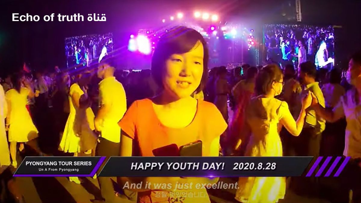 بيونغ يانغ تجري عملية تجميل استراتيجية عبر يوتيوب.. ومنشقة تقول: إن بروباغندا النظام تتلاعب بالمشاعر لغسل الأدمغة 1 بيونغ يانغ تجري عملية تجميل استراتيجية عبر يوتيوب.. ومنشقة تقول: إن بروباغندا النظام تتلاعب بالمشاعر لغسل الأدمغة